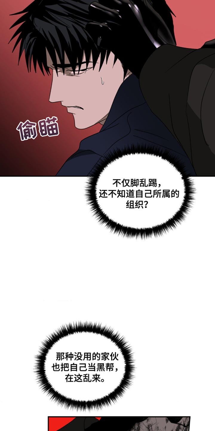 第147话 第14页