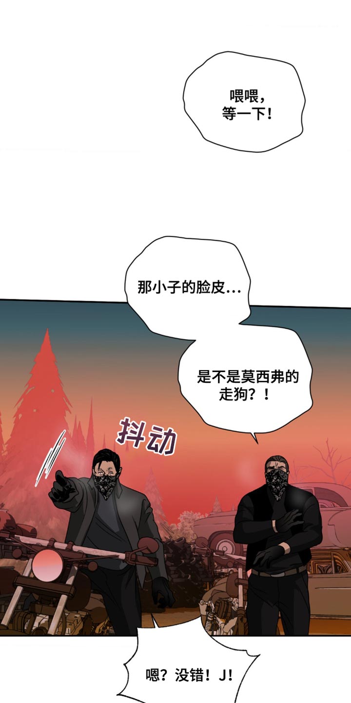 第147话 第7页