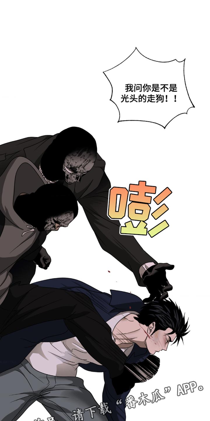 第147话 第18页