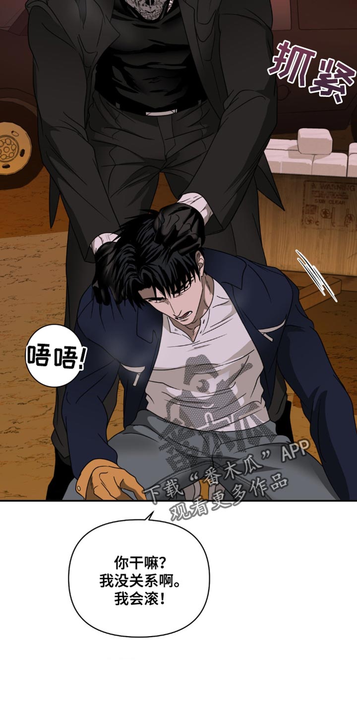 第147话 第12页