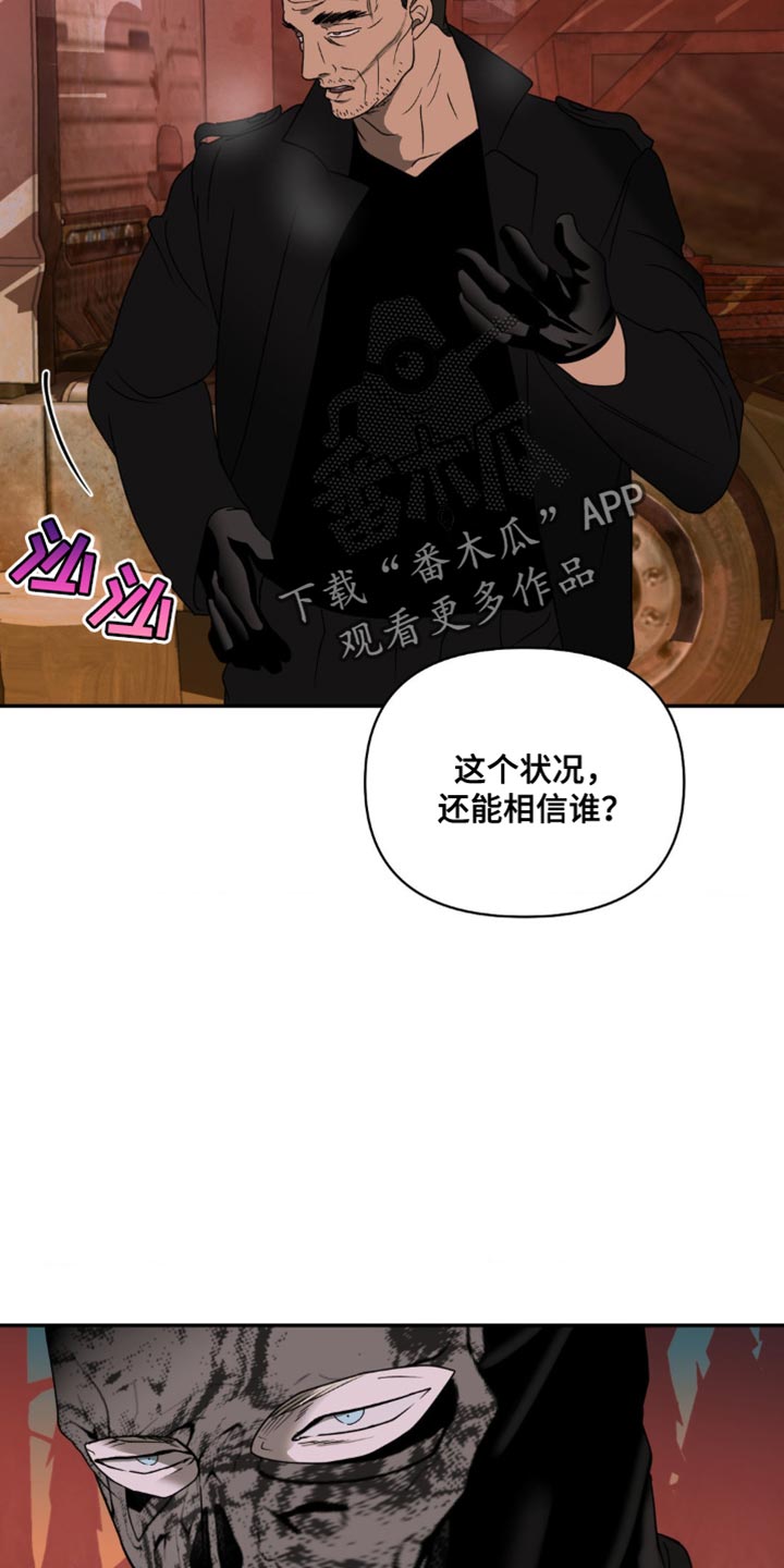 第148话 第12页
