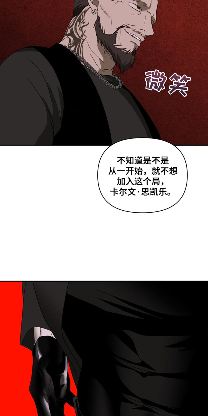 第148话 第17页