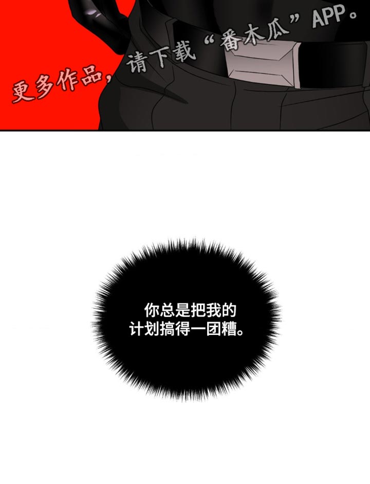 第148话 第18页