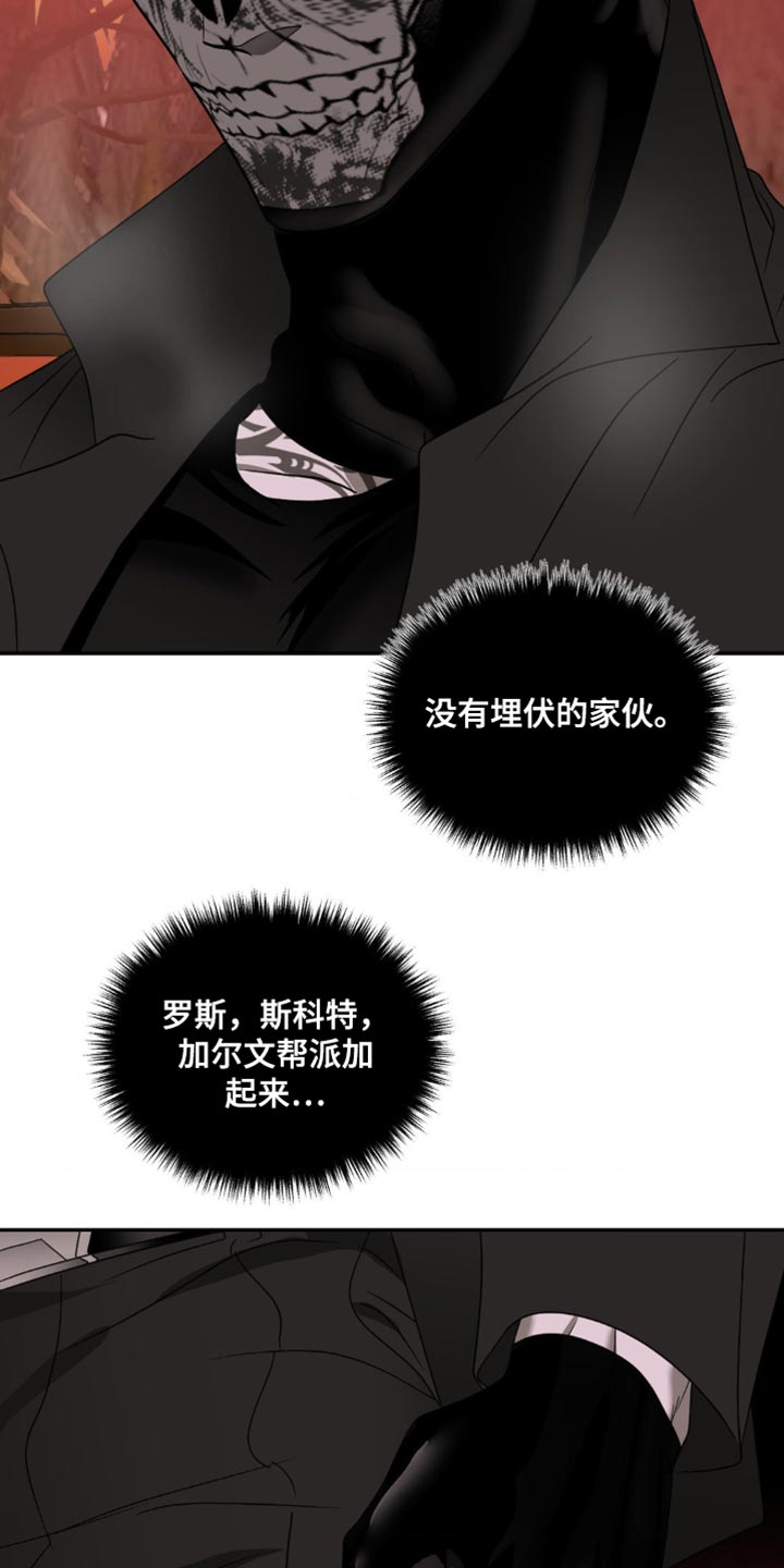 第148话 第13页