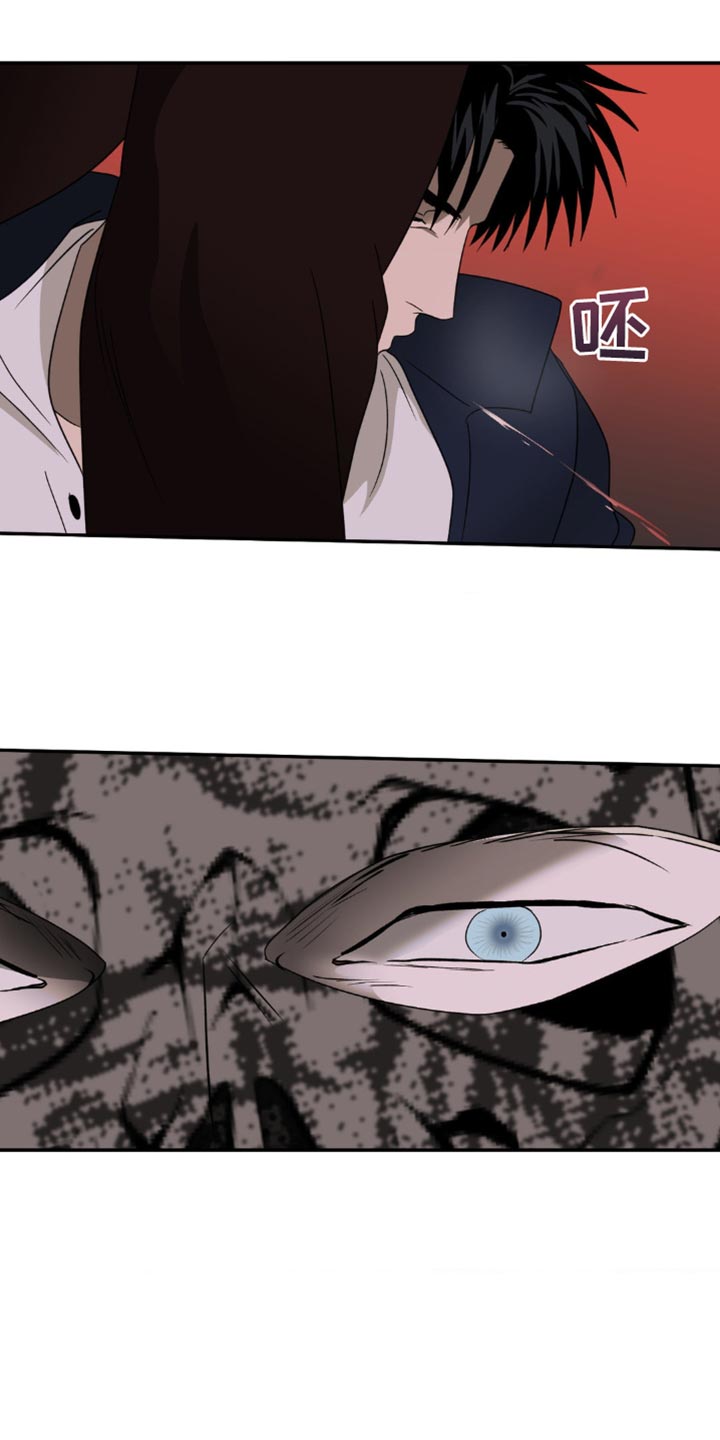 第148话 第5页