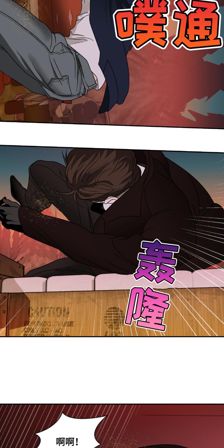 第149话 第9页