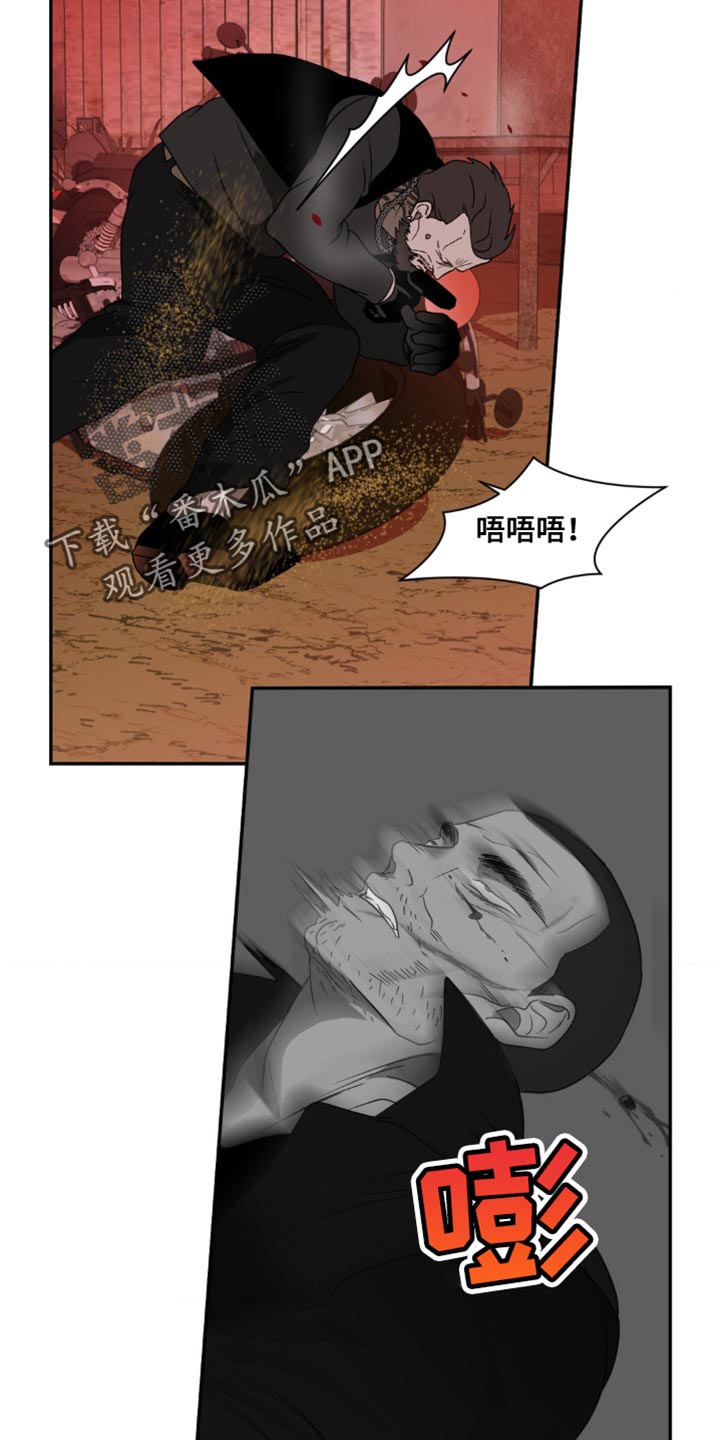 第149话 第2页