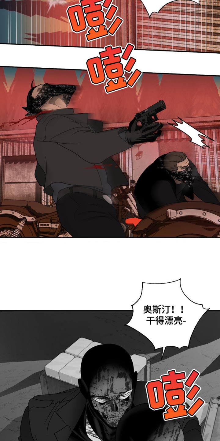 第149话 第4页
