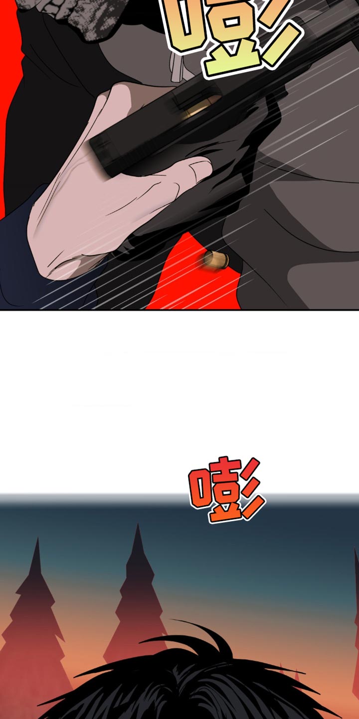 第149话 第13页