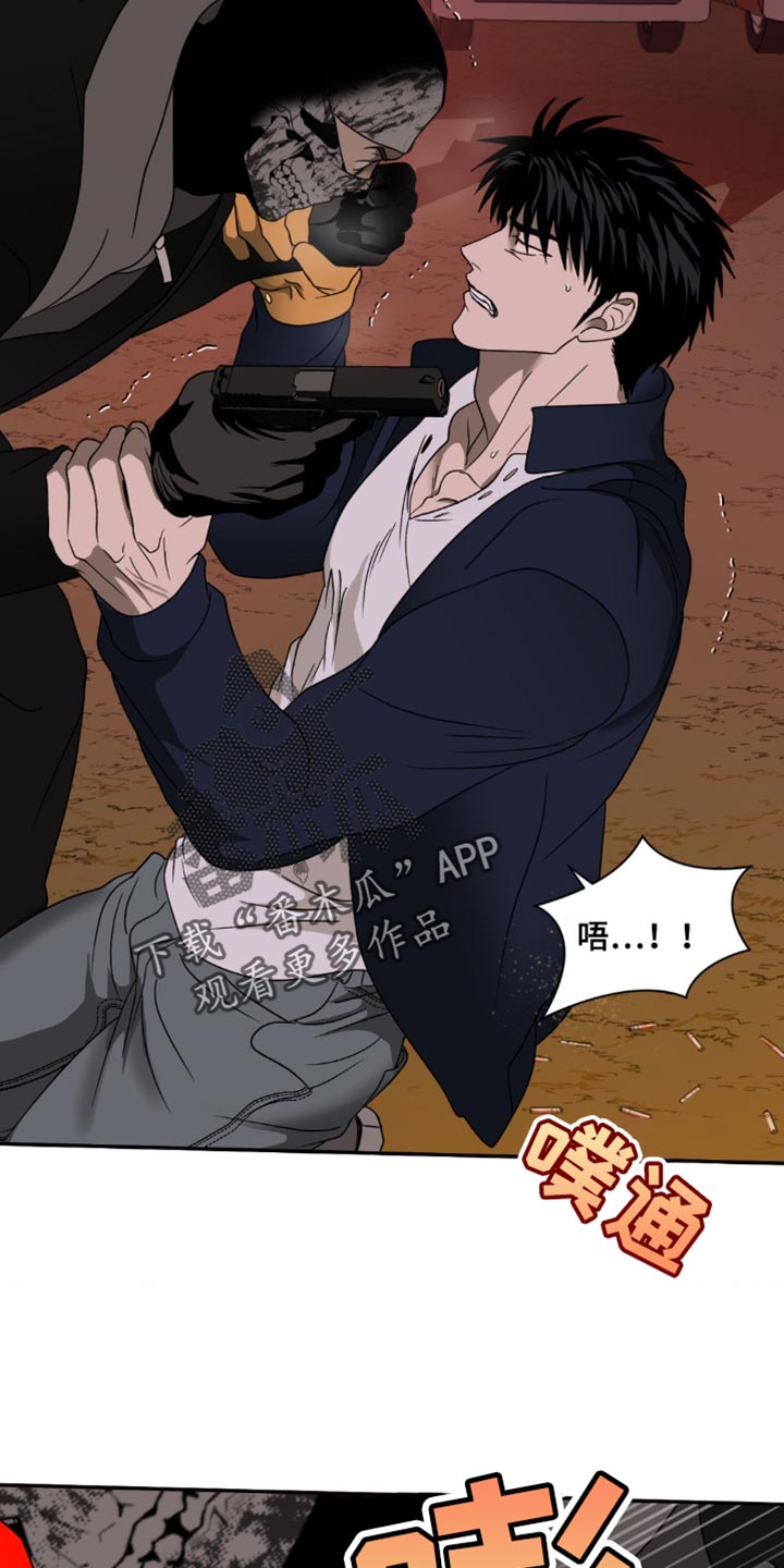 第149话 第12页