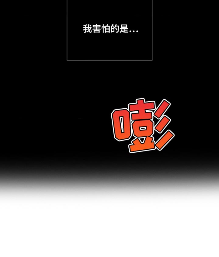 第149话 第17页
