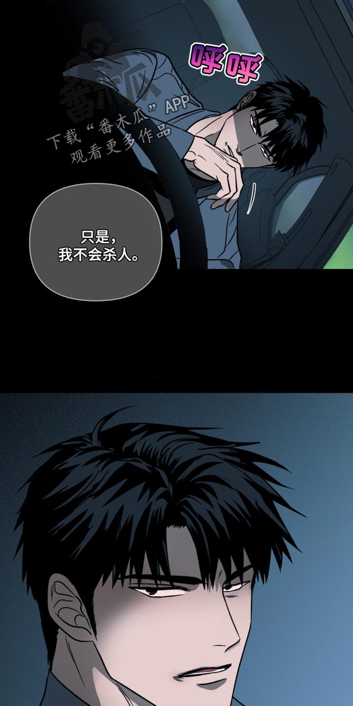 第150话 第2页