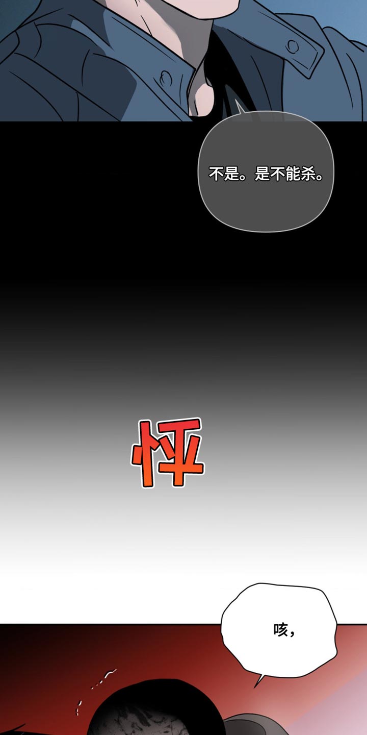 第150话 第3页
