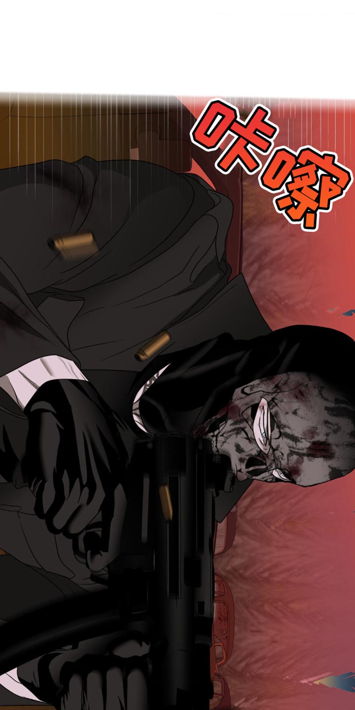 第150话 第7页