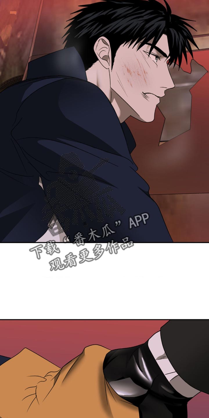 第150话 第24页