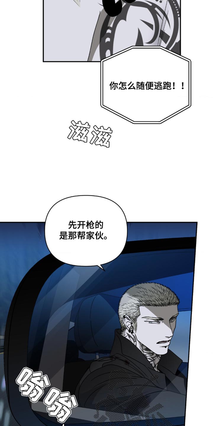 第150话 第31页