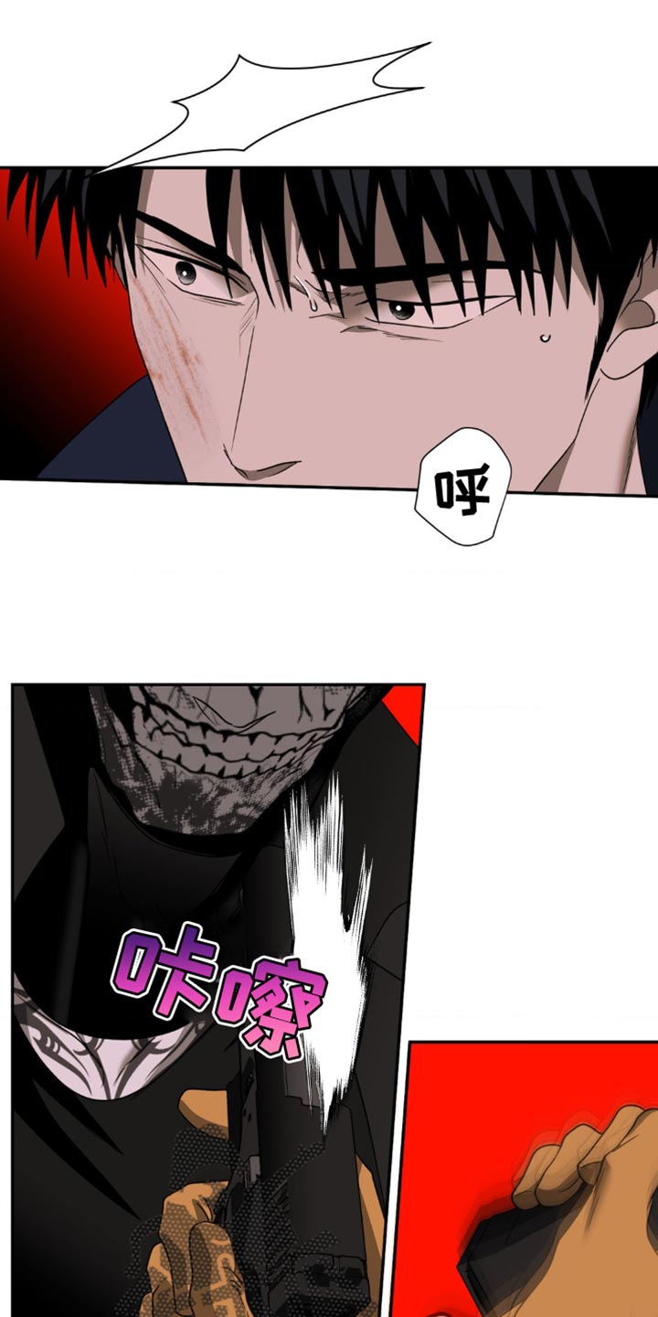 第150话 第14页