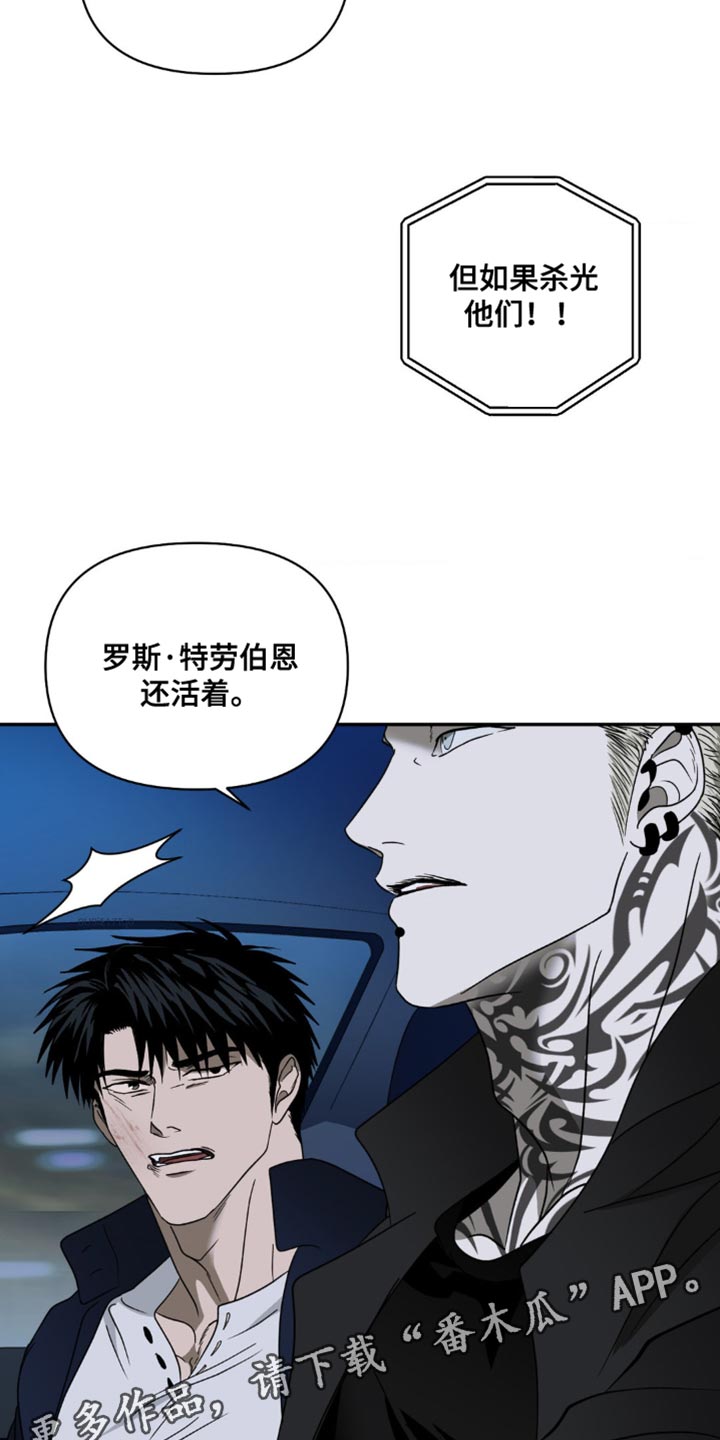 第150话 第33页