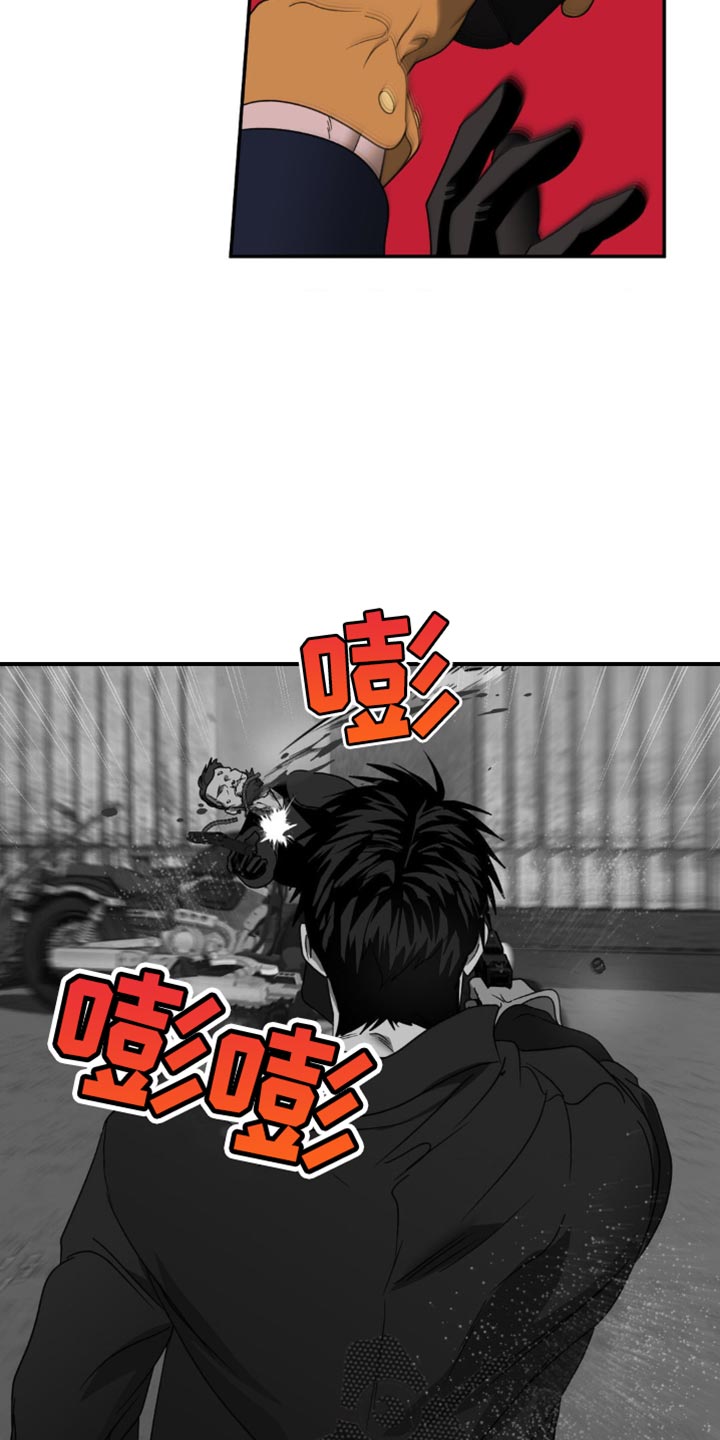 第150话 第11页