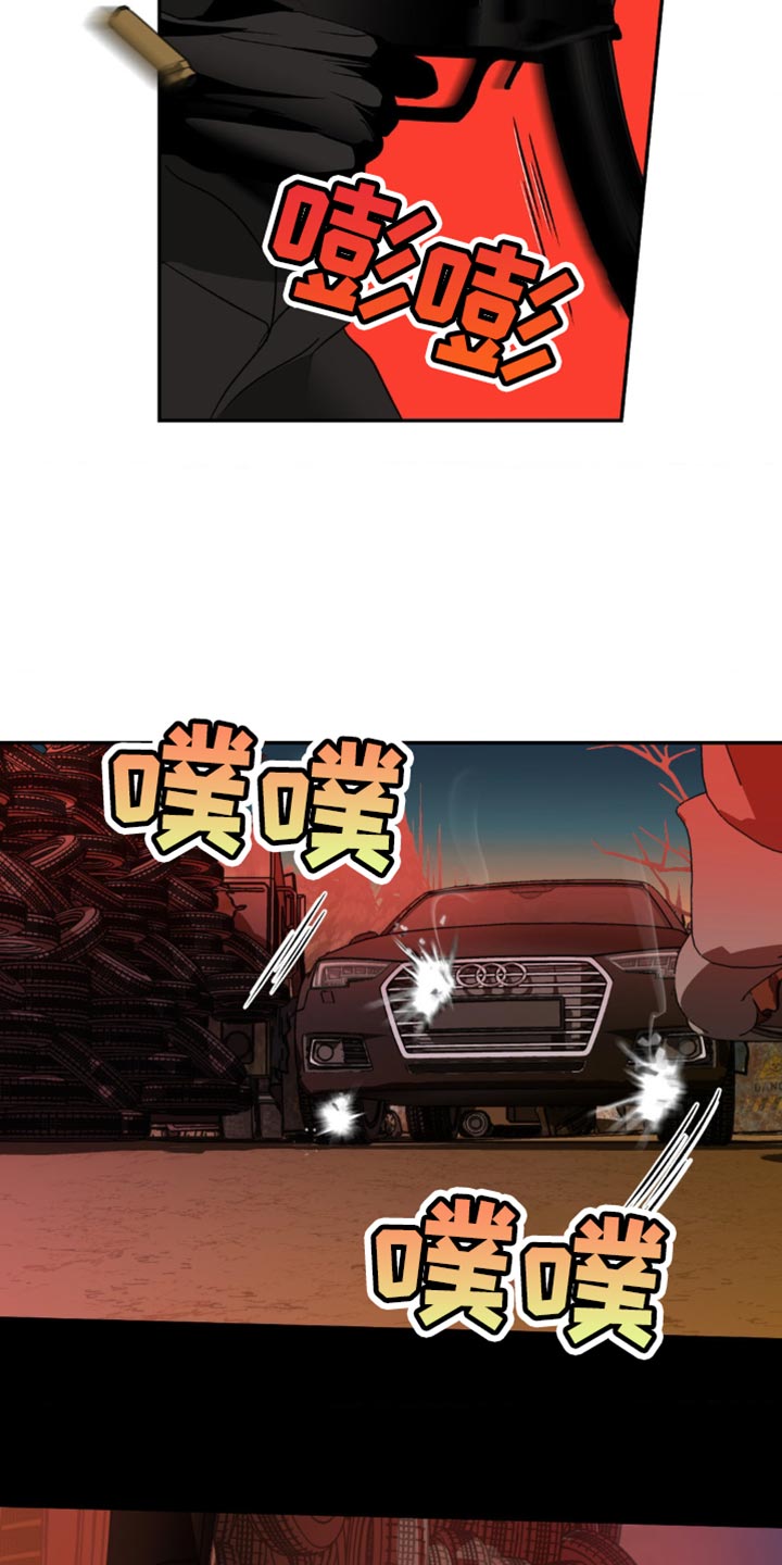 第150话 第21页