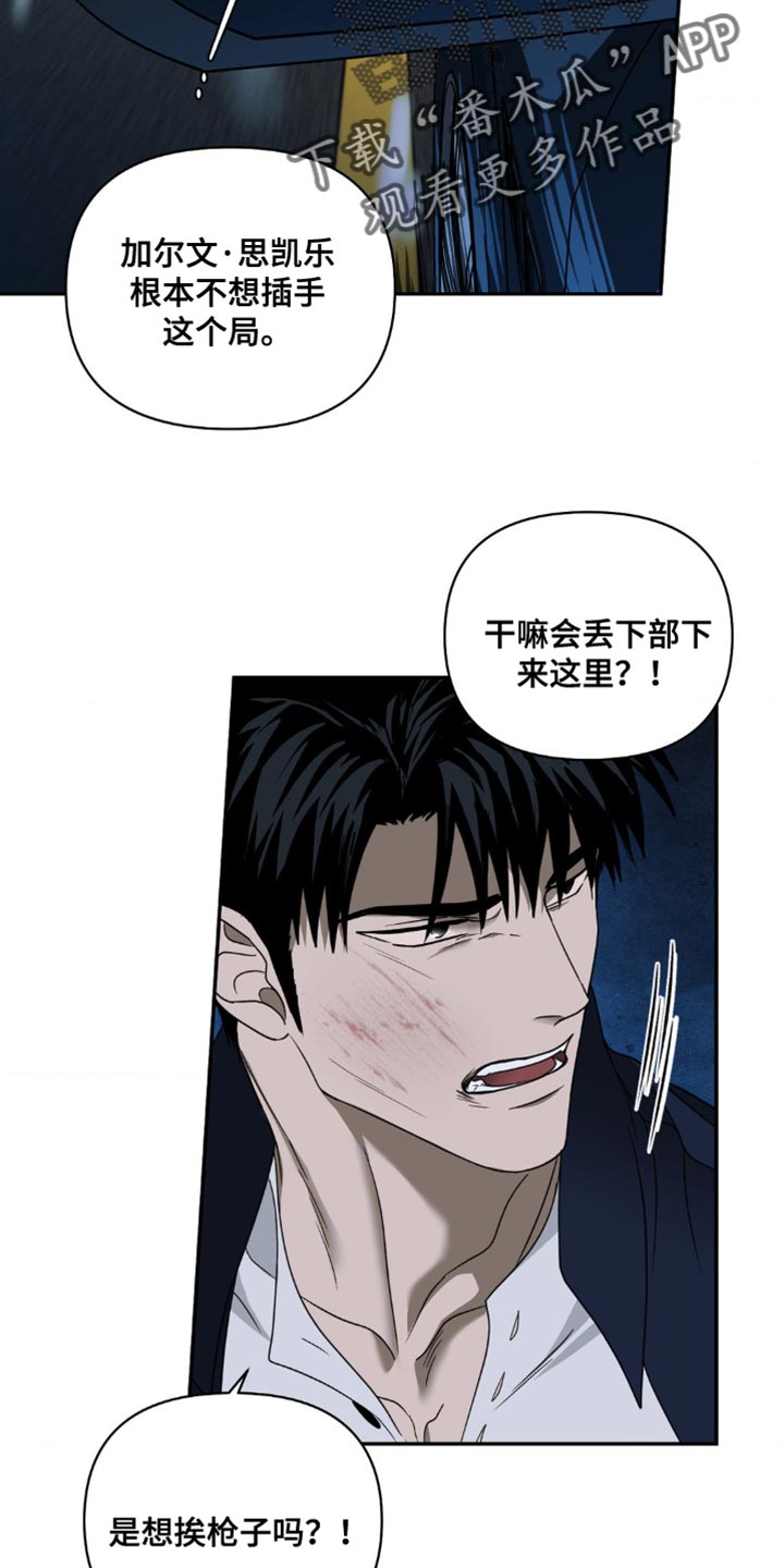 第150话 第32页