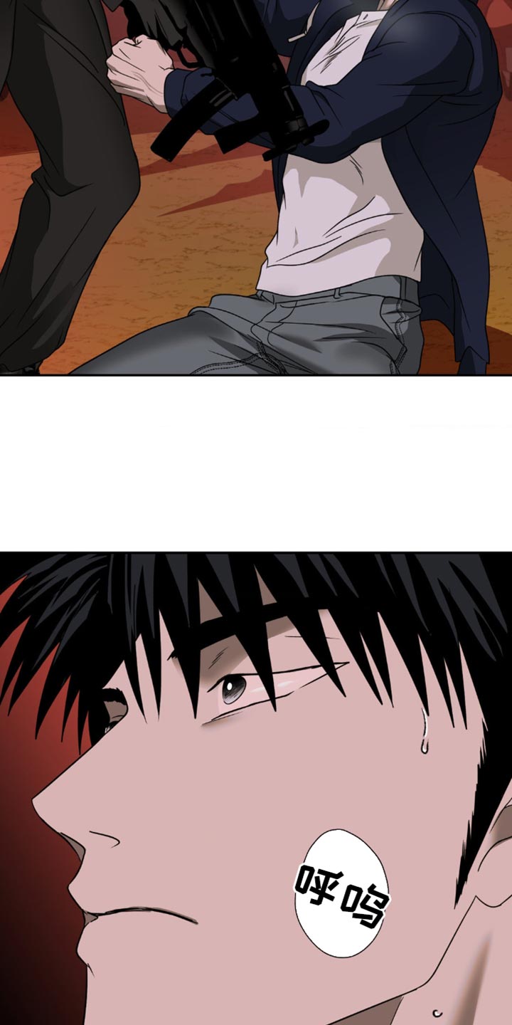 第150话 第16页