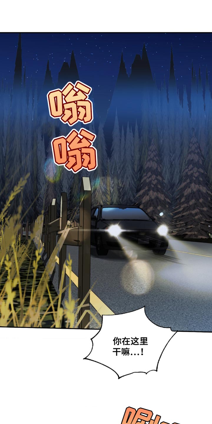 第150话 第27页