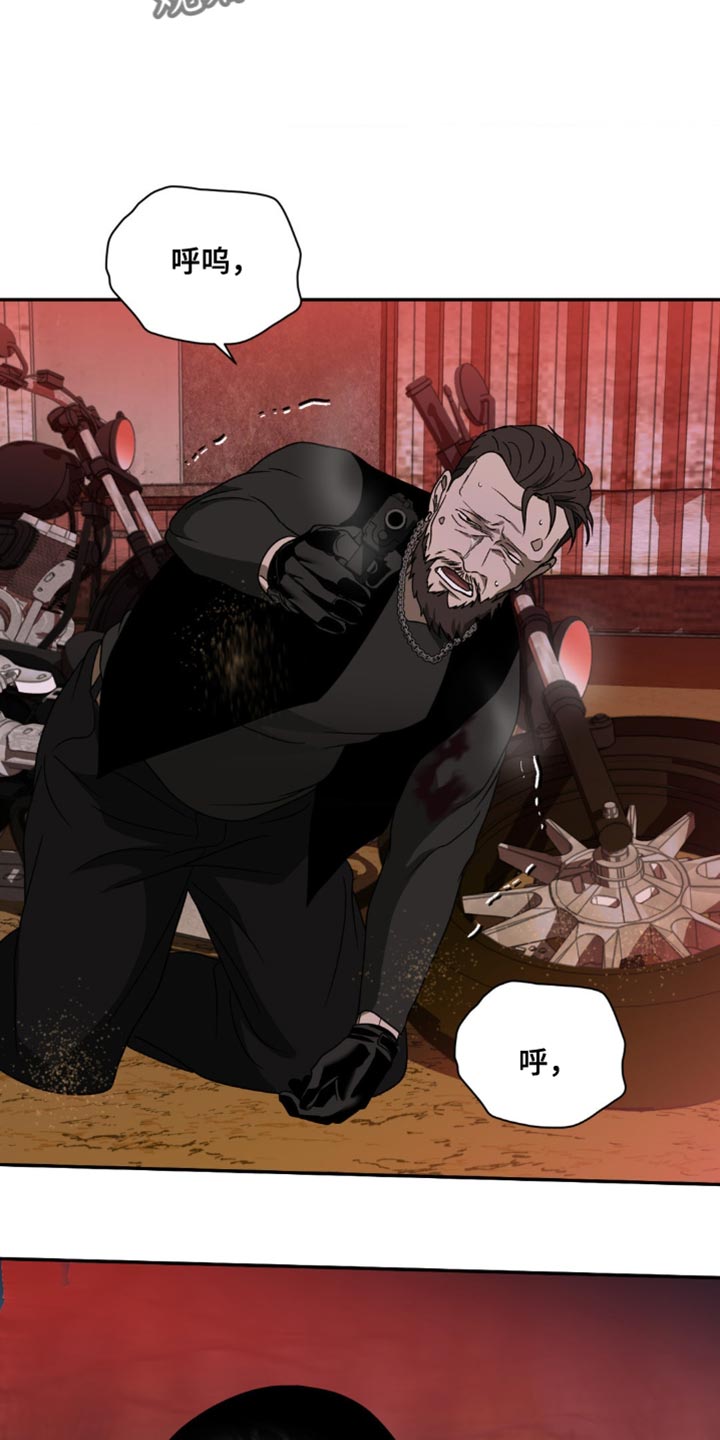 第150话 第9页