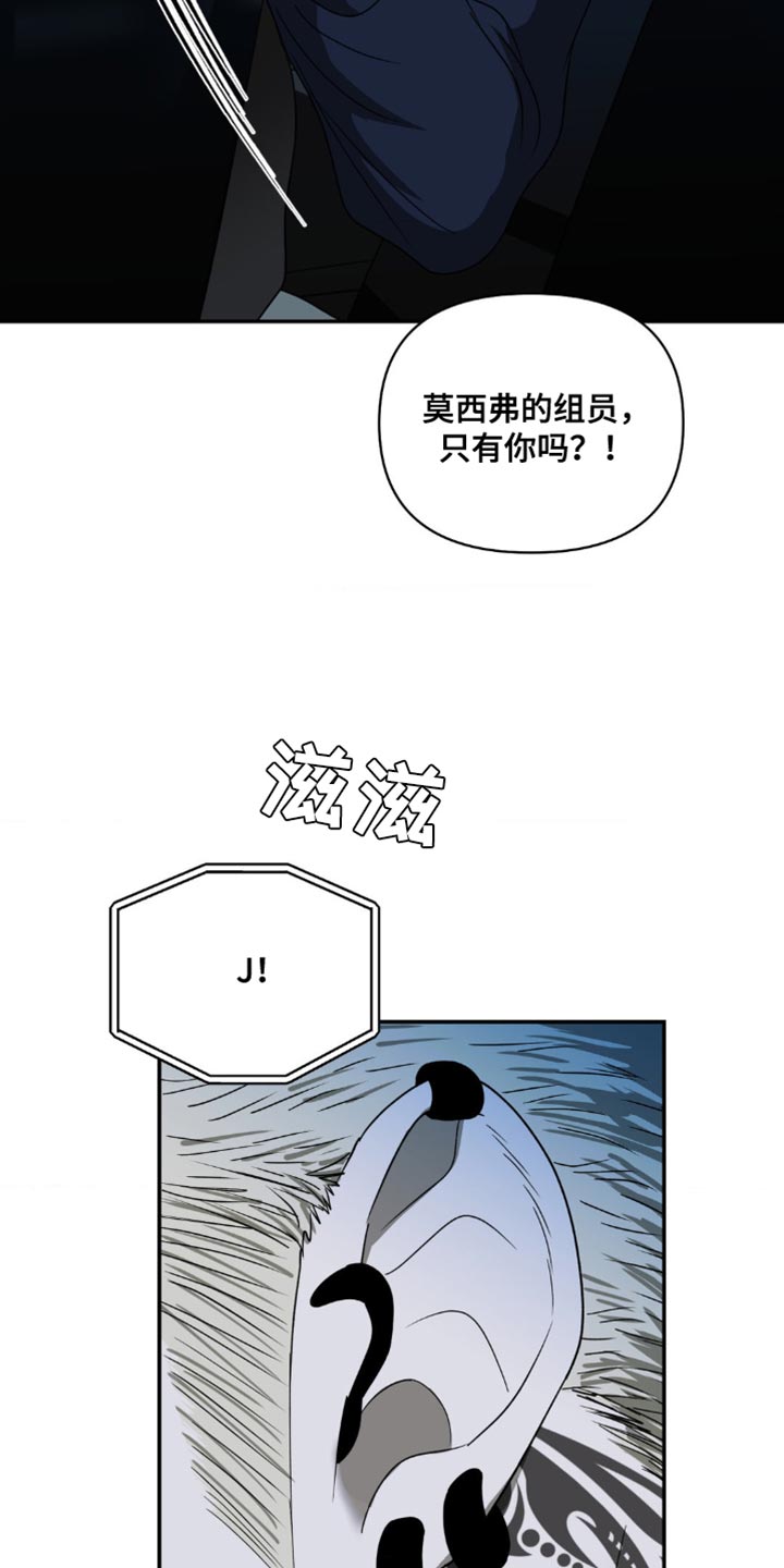 第150话 第30页