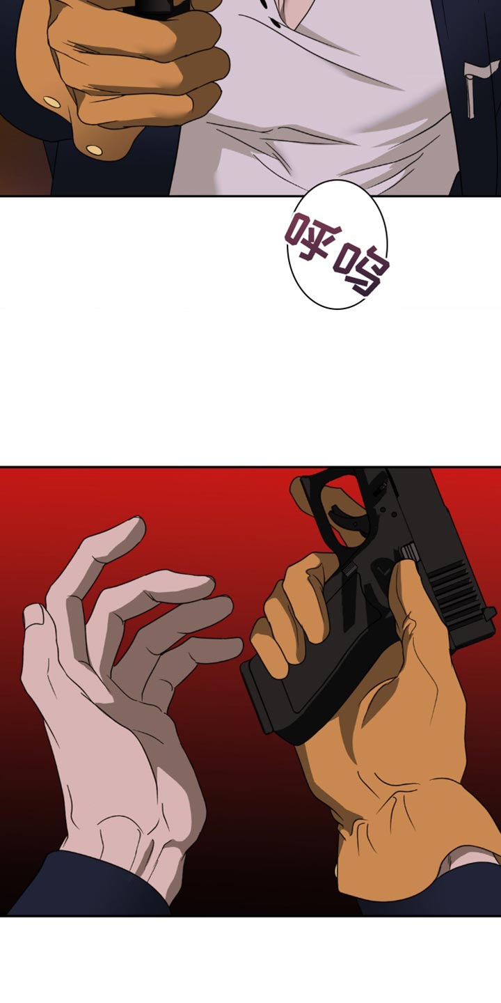 第150话 第13页
