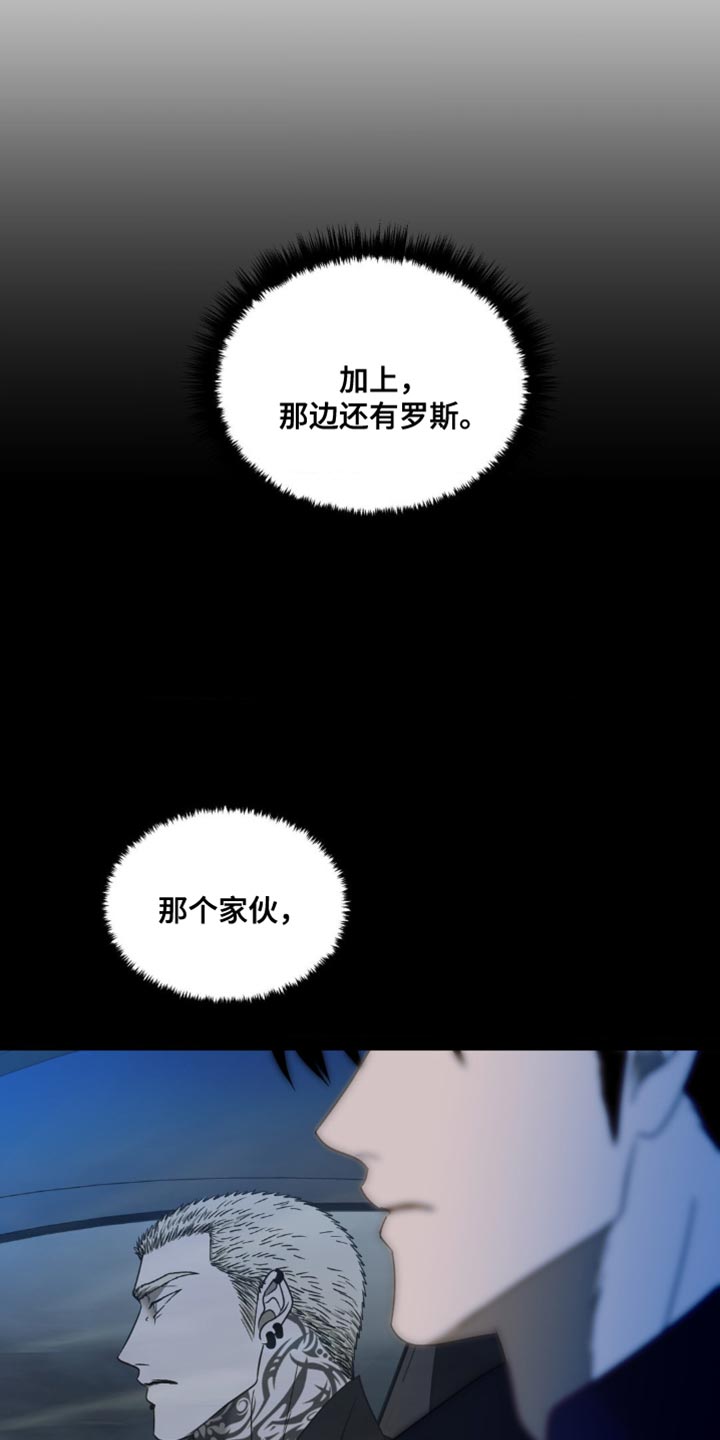第151话 第6页