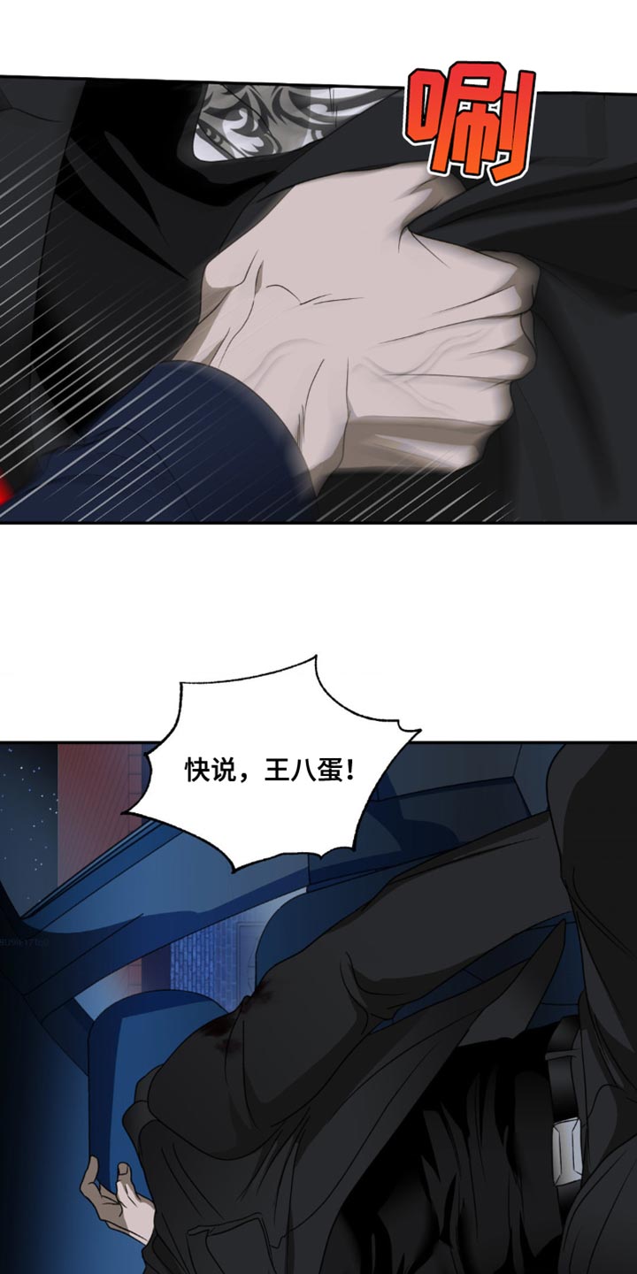 第151话 第33页