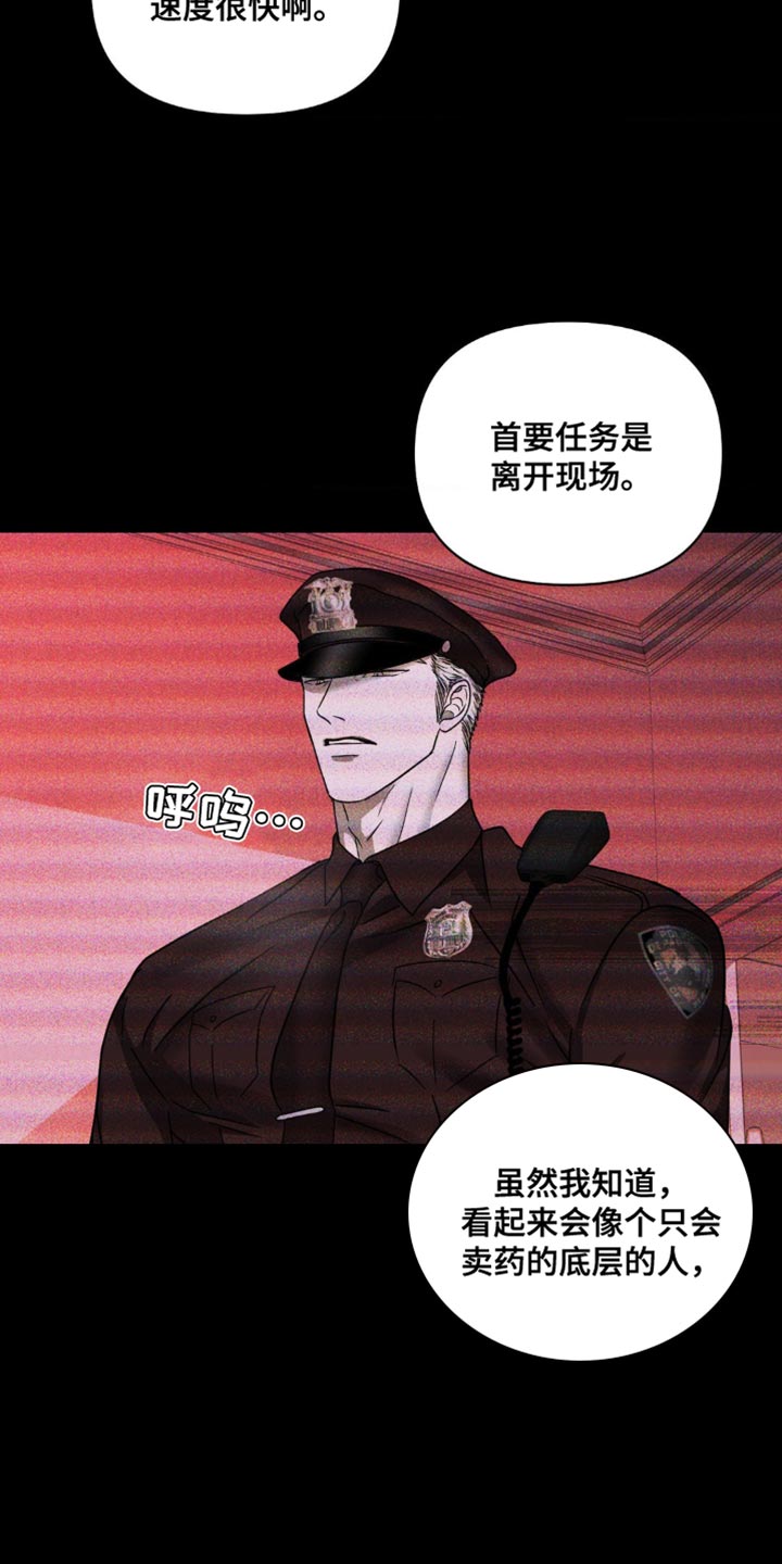 第151话 第10页