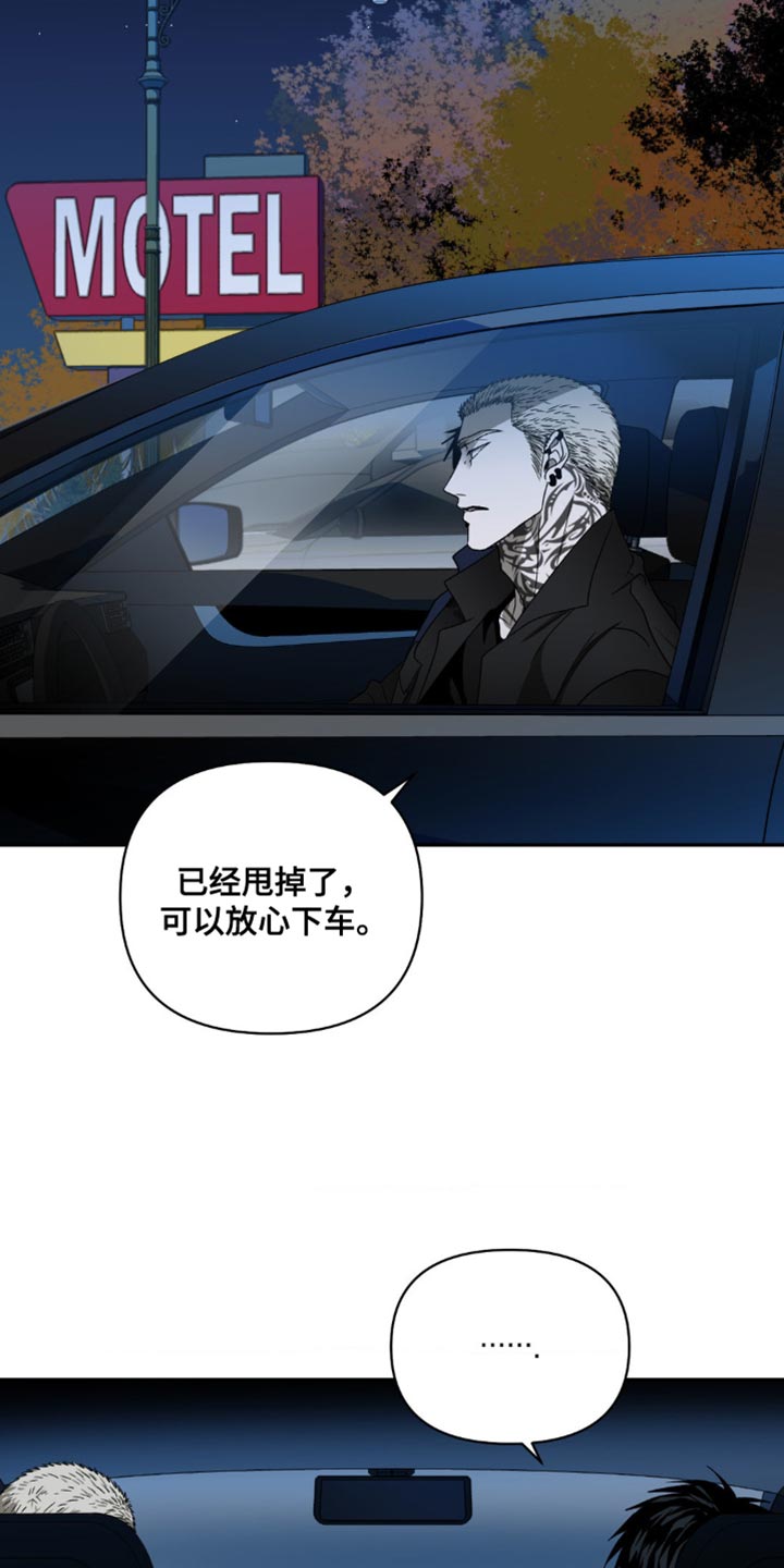 第151话 第17页