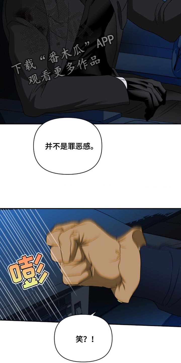 第151话 第23页