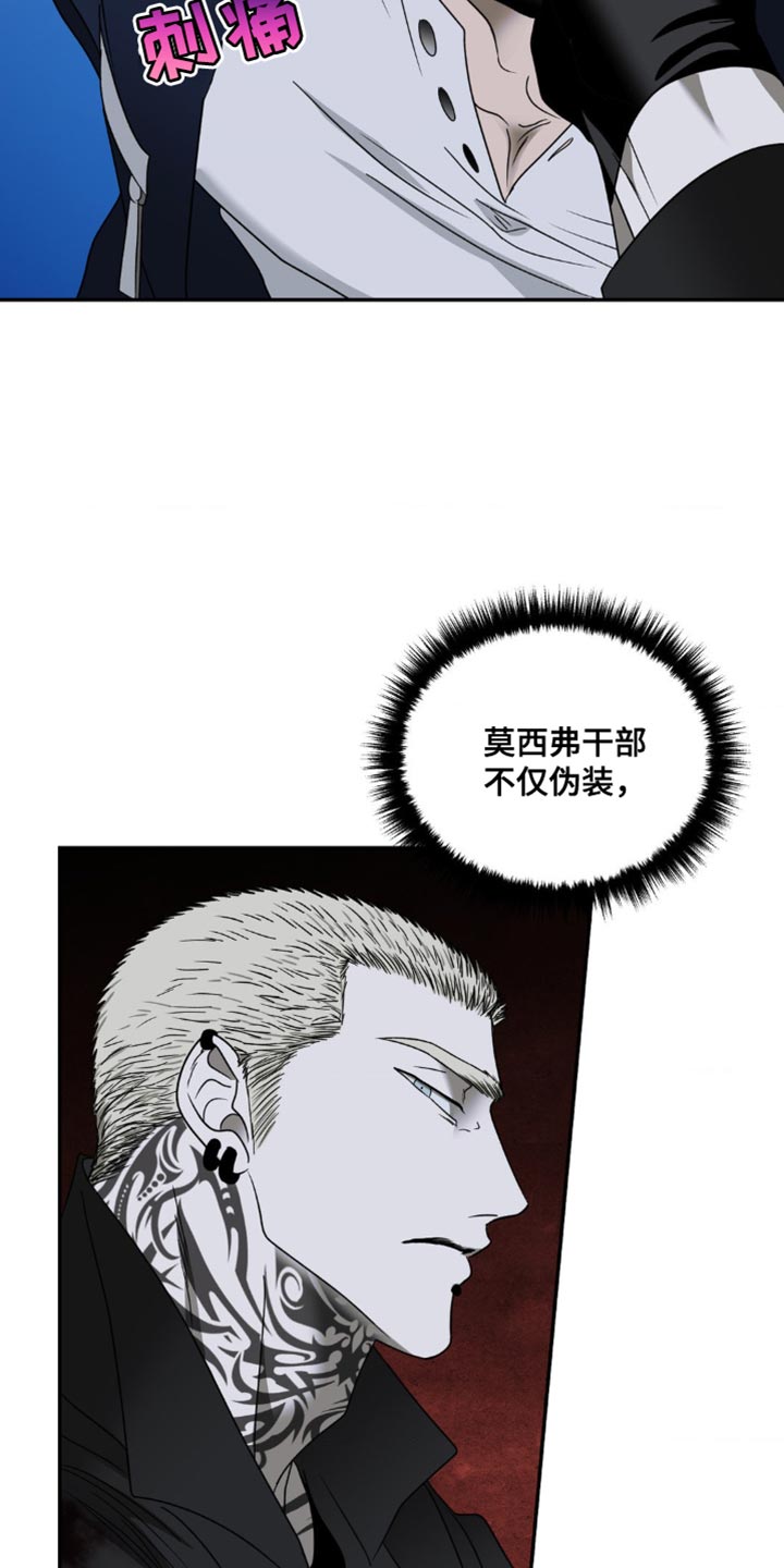第151话 第4页