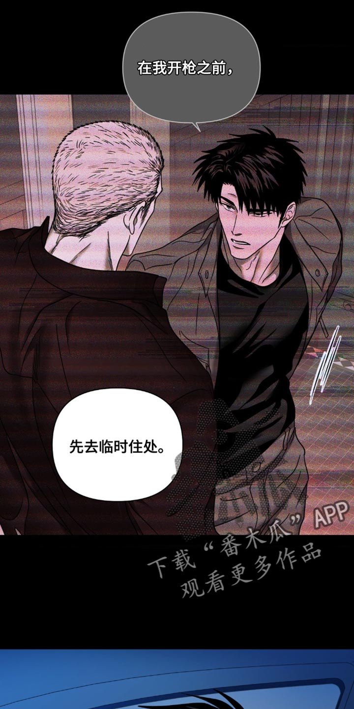 第151话 第11页