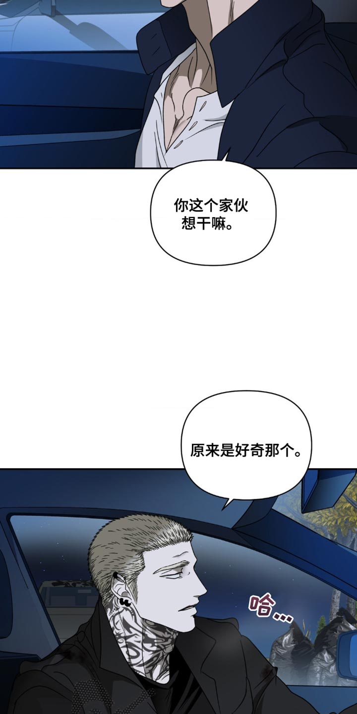 第151话 第22页