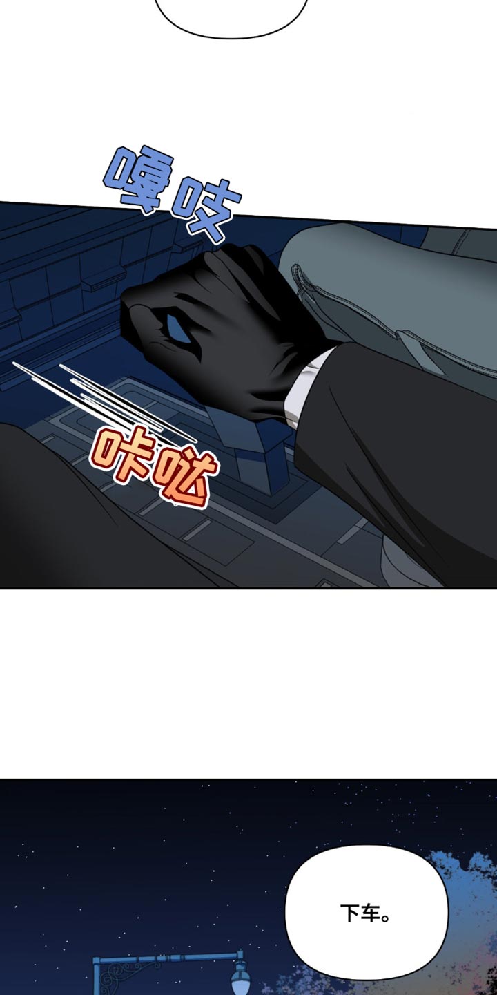 第151话 第16页