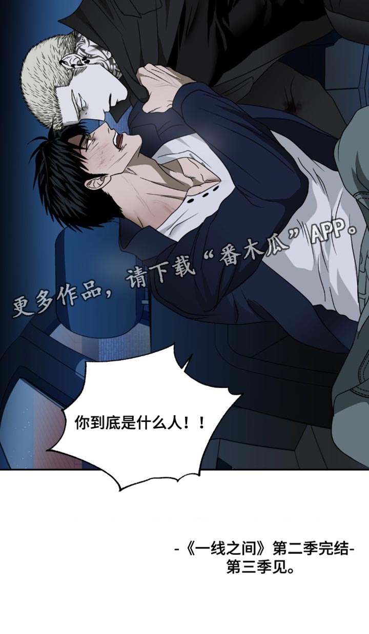 第151话 第34页