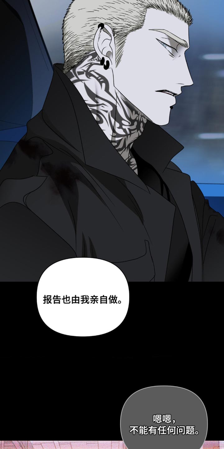 第151话 第13页