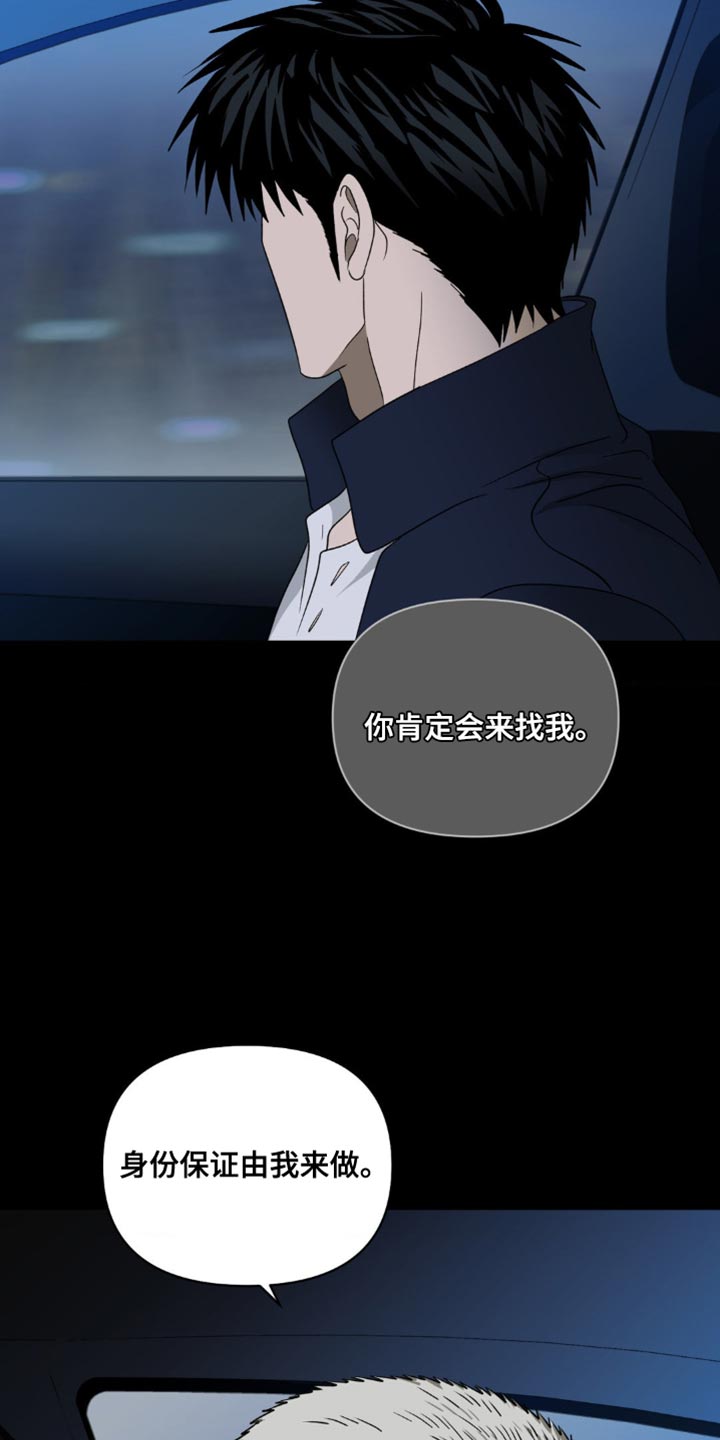 第151话 第12页