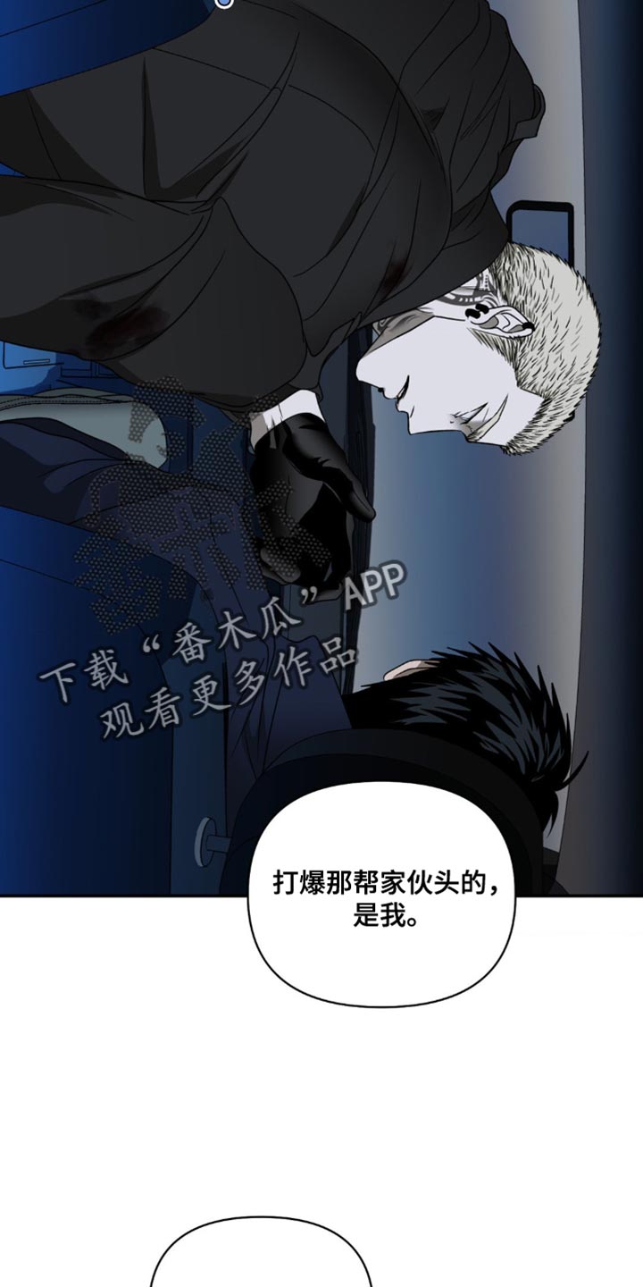 第151话 第20页