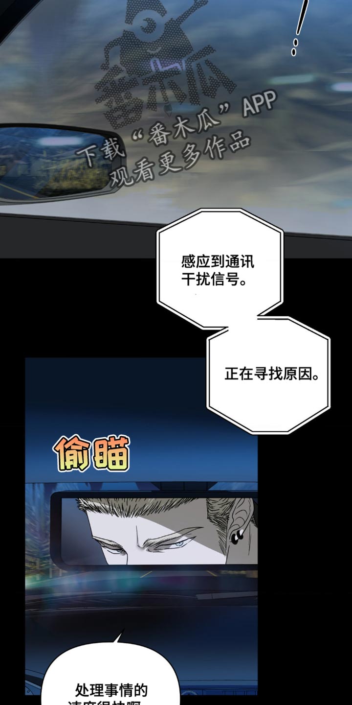 第151话 第9页