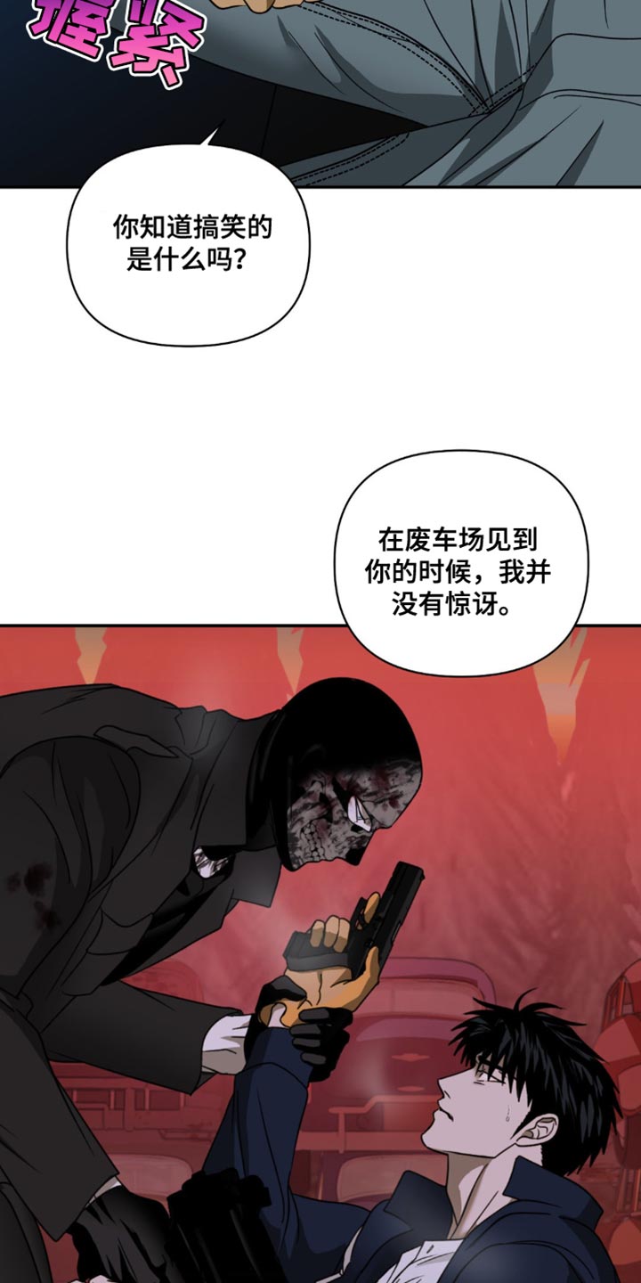 第151话 第27页