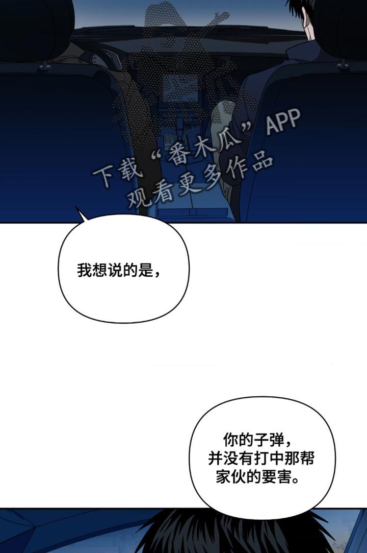 第151话 第18页