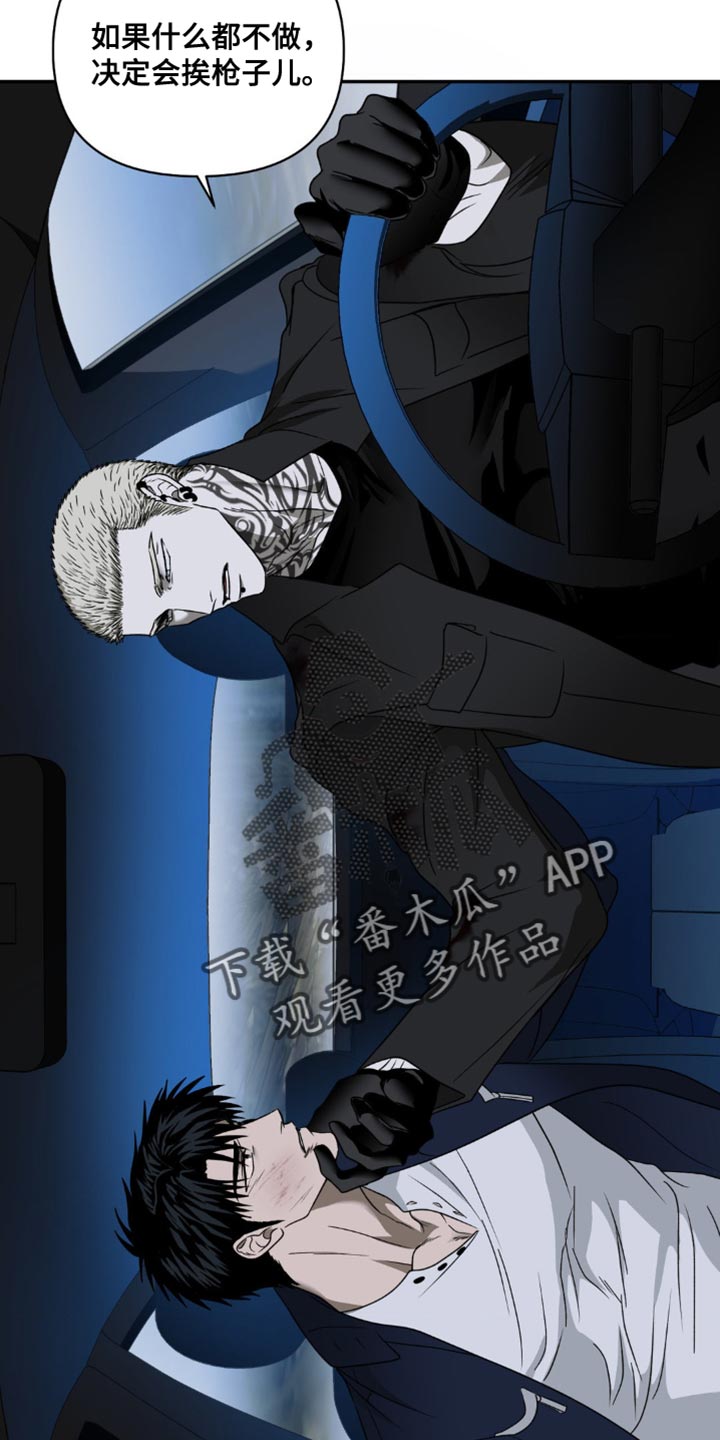 第151话 第2页