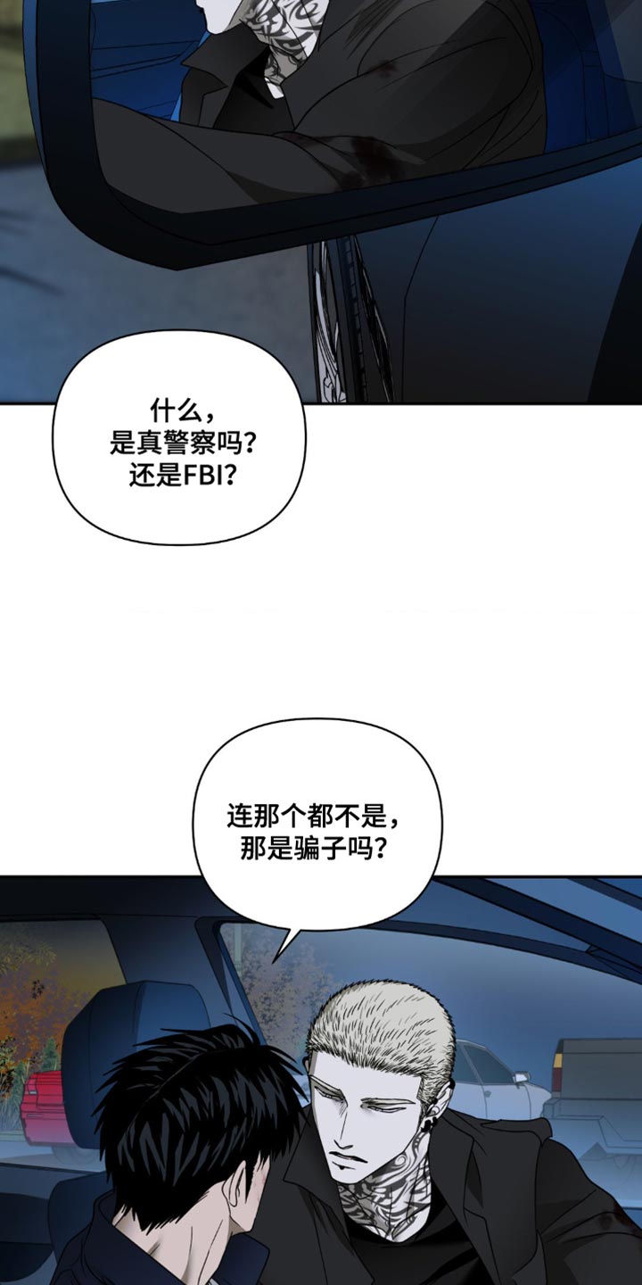 第151话 第25页