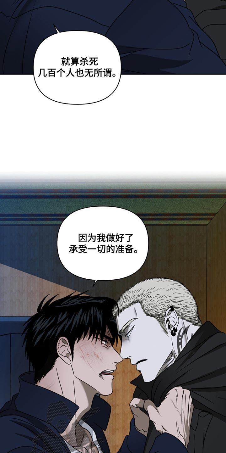 第152话 第20页