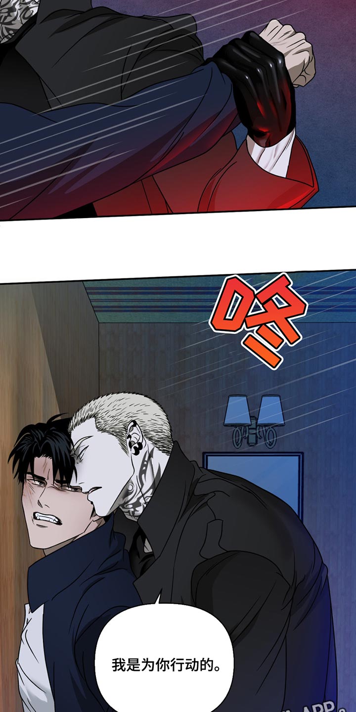 第152话 第27页